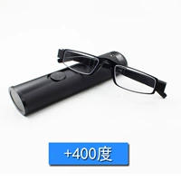 Черный +400 градусов