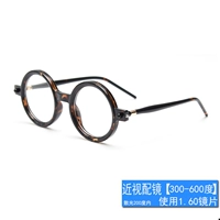 Черепаховый [очки 300-600 градусов] линзы 1,60