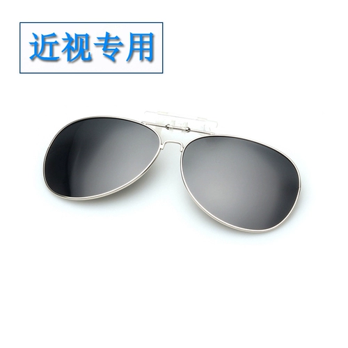 Джейсон, поляризационные солнцезащитные очки