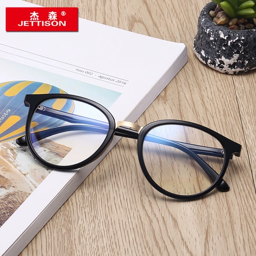 Jason Anti -Computer Mirror Frame может быть оснащена сценарированной корейской персонализированной структурой очков.