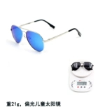 Детский Джейсон, детские комфортные ультрафиолетовые поляризационные солнцезащитные очки, защита от ультрафиолета