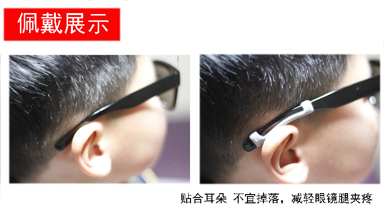 Kính chống trượt nắp silicon chân gương Gương chống đau cột hỗ trợ khung mắt phụ kiện cố định móc tai - Kính khung kính không độ