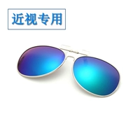 Синие и зеленые таблетки [поляризованная версия]