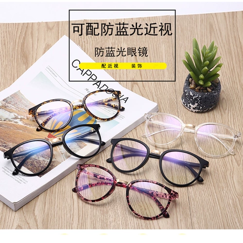 Jason Anti -Computer Mirror Frame может быть оснащена сценарированной корейской персонализированной структурой очков.