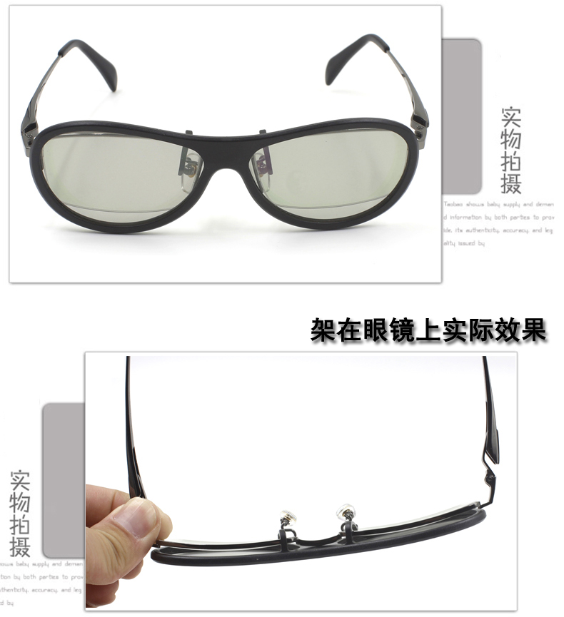 Lunettes 3D JETTISON - Ref 1240523 Image 11
