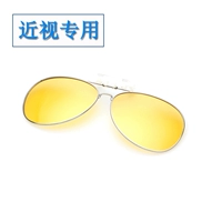 Ночной вид порнографический фильм [поляризованная версия]