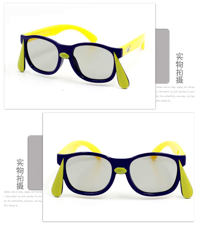 Lunettes 3D JETTISON - Ref 1240539 Image 11