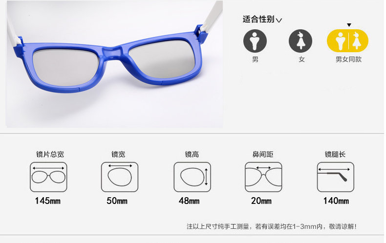 Lunettes 3D JETTISON - Ref 1237175 Image 8