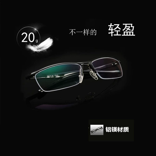 Джейсон половина -листовые очки миопий