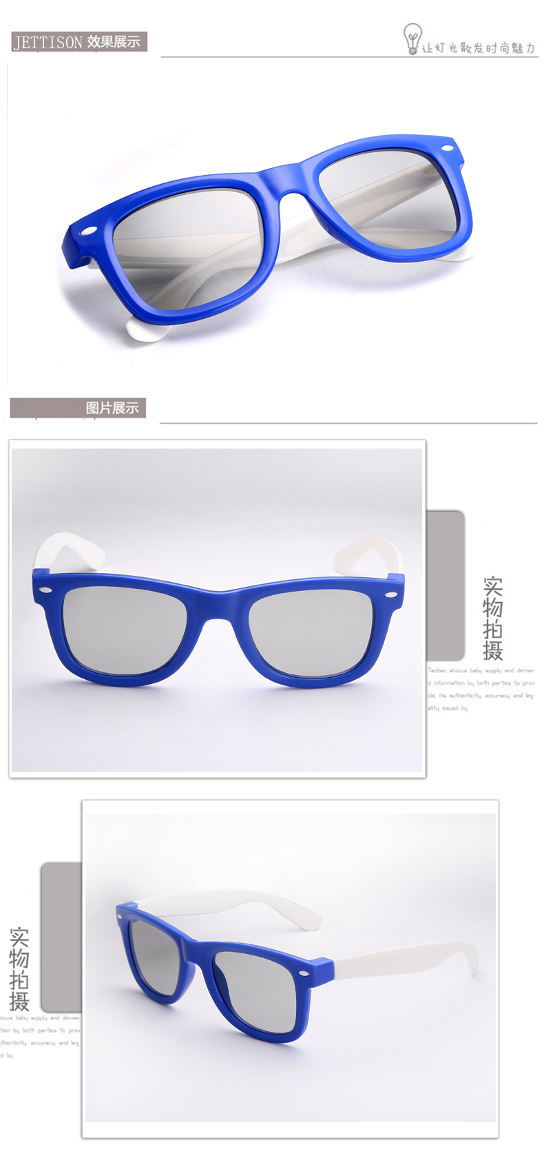 Lunettes 3D JETTISON - Ref 1237175 Image 10