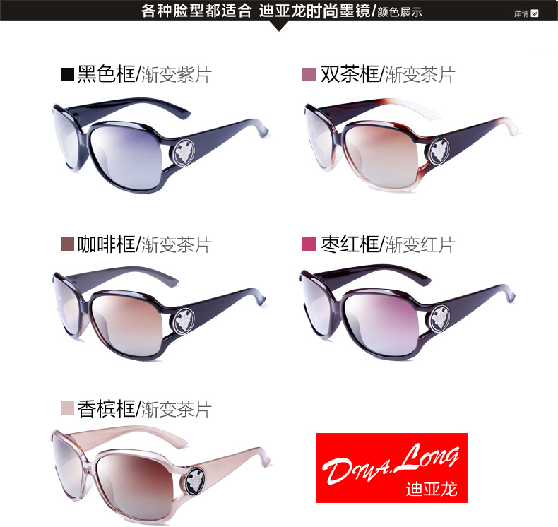 Diaron 2018 MS Phân Cực Kính Mát New UV Kính của Phụ Nữ Triều 2017 Khuôn Mặt Dài Round Mặt Sunglasses