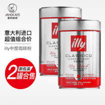 Italian original imported Italian illy coffee powder espresso medium roasted black coffee 250g