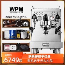 Welhome Huijia KD-310 household commercial Semi-Automatic Coffee Machine pump pressure WPM Italian