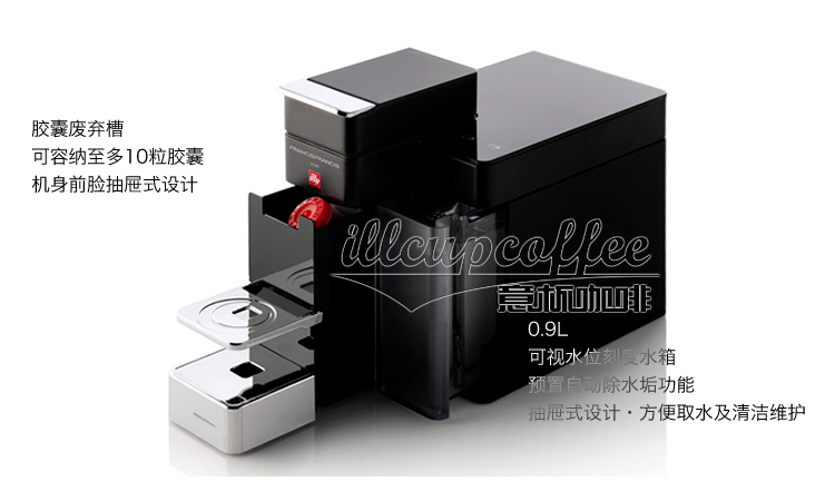Máy pha sữa có giấy phép, máy pha cà phê viên nang Yili Illy Y5, bảo hành một năm - Máy pha cà phê nên mua máy pha cà phê nào cho quán nhỏ
