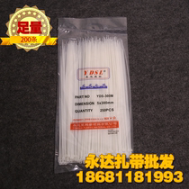 Yongda Plastic Direct 5 * 300mm Sufficient 200 self-locking bundle wire nylon cable tie Black White