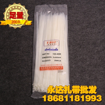 Yongda Plastic Direct 5 * 400mm Sufficient 200 self-locking bundle wire nylon cable tie Black White