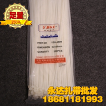 Yongda plastic 5x 450mm 250 (actual width 4 2mm) nylon cable tie Black White