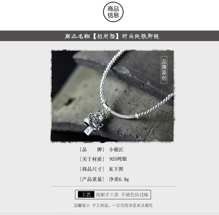 Bracelet de cheville Femme en Argenterie - Ref 3104300 Image 7