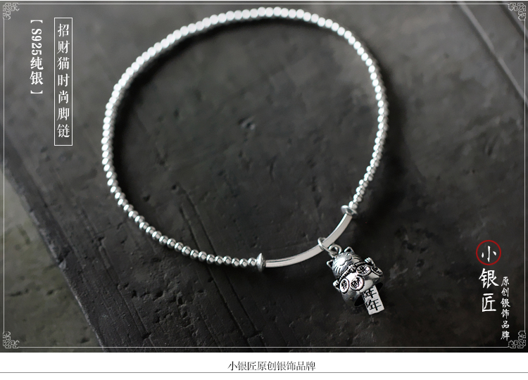 Bracelet de cheville Femme en Argenterie - Ref 3104300 Image 6