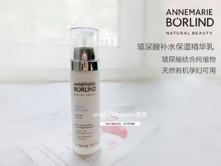 German native Anna Berlin 24 h pregnant woman plant hydrouric acid moisturic acid moisturic acid moisturic milk