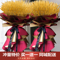 Hangzhou Barley peacock opening flower basket dried flowers Balloon flowers Tongcheng Express Housewarming celebration Shanghai Guangzhou Shenzhen