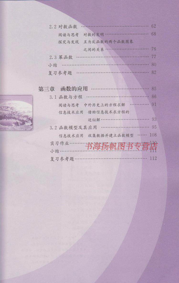 服装材料学课件