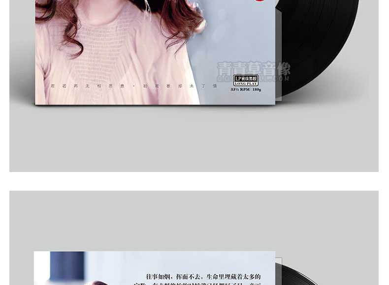 Đĩa gây sốt chính hãng Tong Li No love LP vinyl ghi âm ghi âm chuyên dụng 12 inch 33 quay đĩa - Máy hát 	máy nghe nhạc bằng đĩa than	