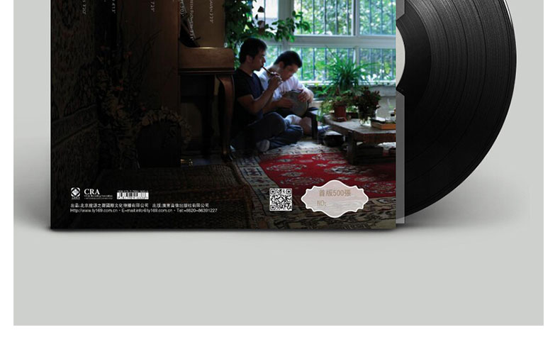 đầu đĩa than akai	 Xiaojuan chính hãng & cư dân trong thung lũng Hoa vải đỏ lp vinyl ghi âm đĩa ghi âm dành riêng 12 inch - Máy hát 	đầu đĩa than micro seiki