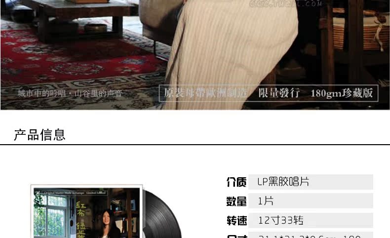 đầu đĩa than akai	 Xiaojuan chính hãng & cư dân trong thung lũng Hoa vải đỏ lp vinyl ghi âm đĩa ghi âm dành riêng 12 inch - Máy hát 	đầu đĩa than micro seiki
