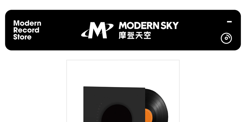 đầu đĩa than cũ	 Hiện đại siêu thị Sky Band Blackeclipse Ink Eclipse LP Vinyl Record Gramophone chuyên dụng 12 inch - Máy hát máy phát nhạc đĩa