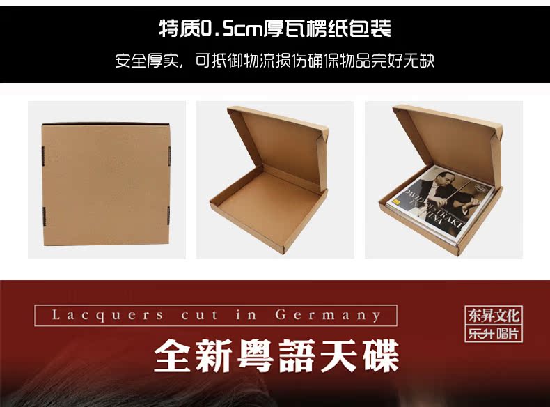 mua đầu đĩa than Chính hãng Tong Li: Máy ghi âm đĩa vinyl ghi đĩa LP mỗi đêm 12 inch dành riêng cho album tiếng Quảng Đông - Máy hát 	đầu đĩa than denon dp-1200
