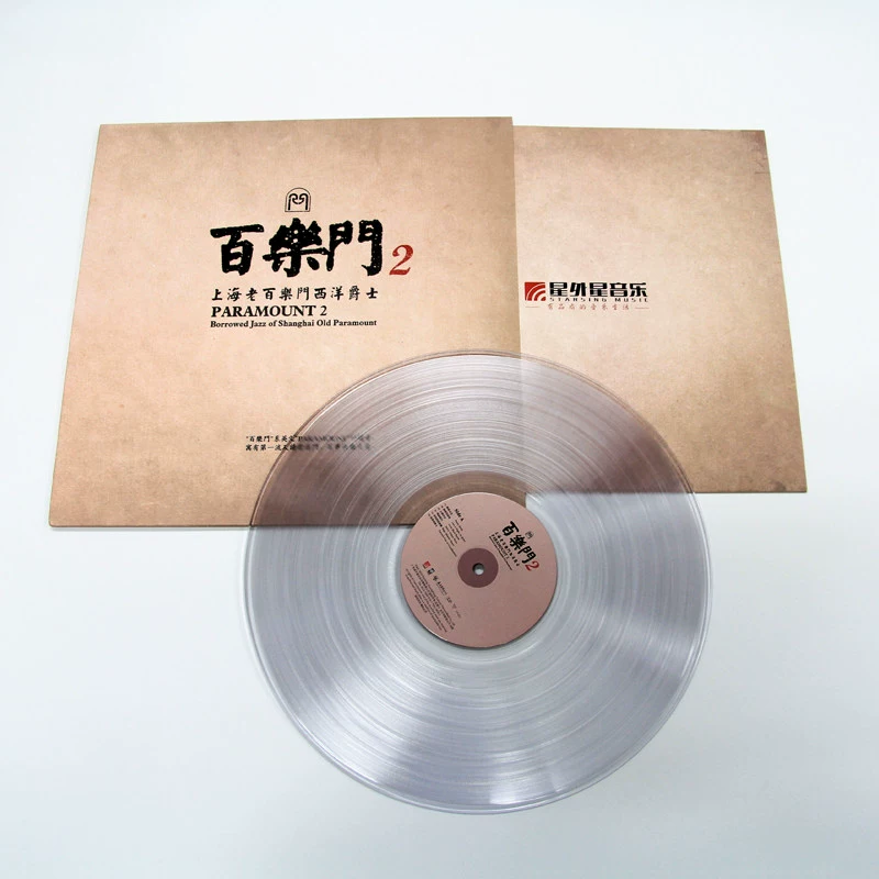 Chính hãng Thượng Hải Old Paramount 2 Western Jazz Music LP Vinyl Record Gramophone Crystal Edition - Máy hát