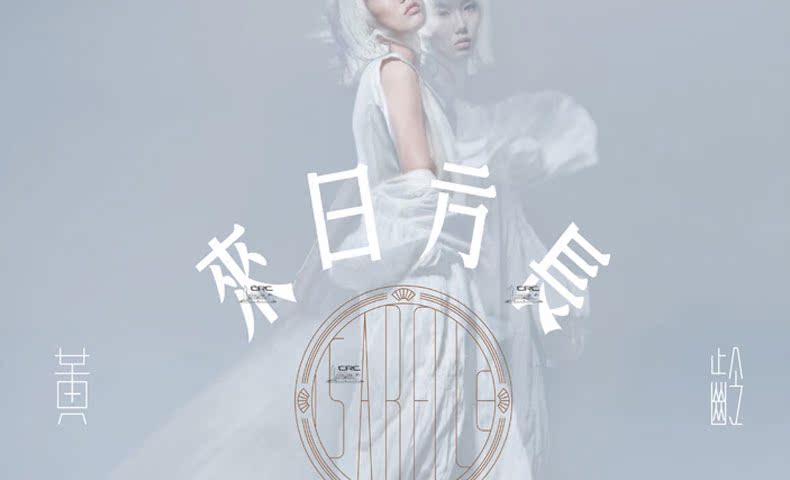 bán đầu đĩa than denon	 Huang Ling: Đến với bữa tiệc ghi âm lp vinyl dành cho người Nhật Bản dành riêng cho các bài hát 12 inch 33 đĩa phổ biến - Máy hát 	máy nghe nhạc bằng đĩa than