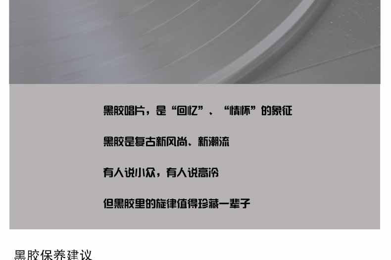 Chính hãng Classic phòng riêng bài hát 1 bản ghi âm LP LP dành riêng cho đĩa quay 12 inch 33 - Máy hát 	đầu đọc đĩa than denon	