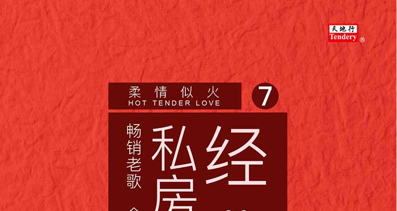 đầu đĩa than liên xô	 Phòng hát cổ điển 7 bài hát ghi âm LP LP dành riêng cho đĩa 12 inch không có tình yêu / sa mạc đam mê - Máy hát 	đầu đĩa than denon dp-400