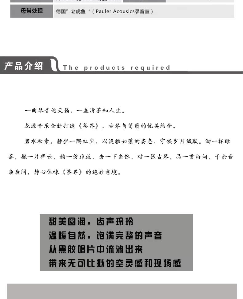 đầu đĩa than dual	 Chính hãng công nghiệp trà LP ghi âm ghi âm dành riêng cho sáo Wu Na Guqin Hou Chang Khánh Longyuan nhạc - Máy hát 	đầu đĩa than yamaha gt 2000