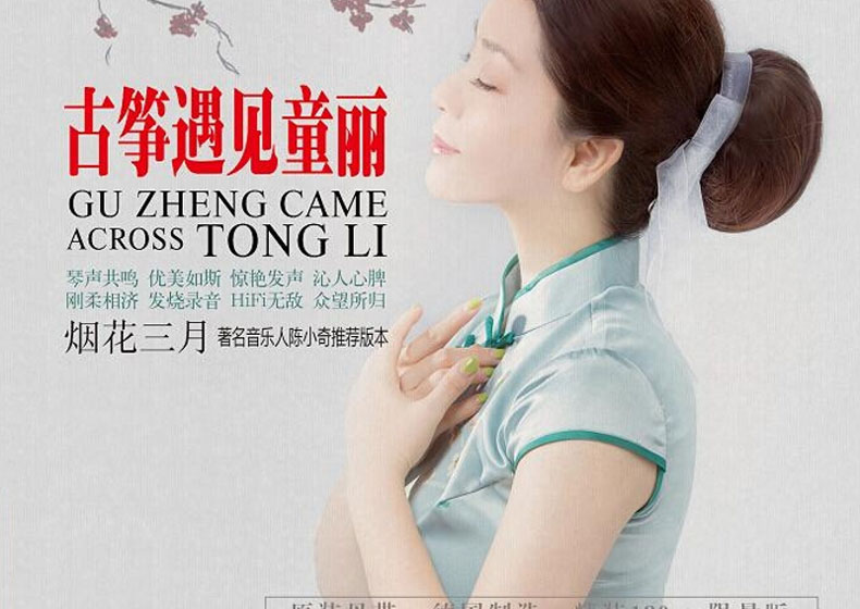 bán máy nghe nhạc đĩa than cổ	 Chính hãng Tong Li Gu Zheng đáp ứng bản ghi âm vinyl ghi âm Tong Li LP dành riêng cho đĩa 12 inch - Máy hát 	đầu đĩa than micro dd7