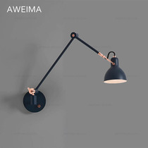 Danish classic design simple modern folding study wall lamp Nordic telescopic mix and match two-color bedroom living room wall lamp