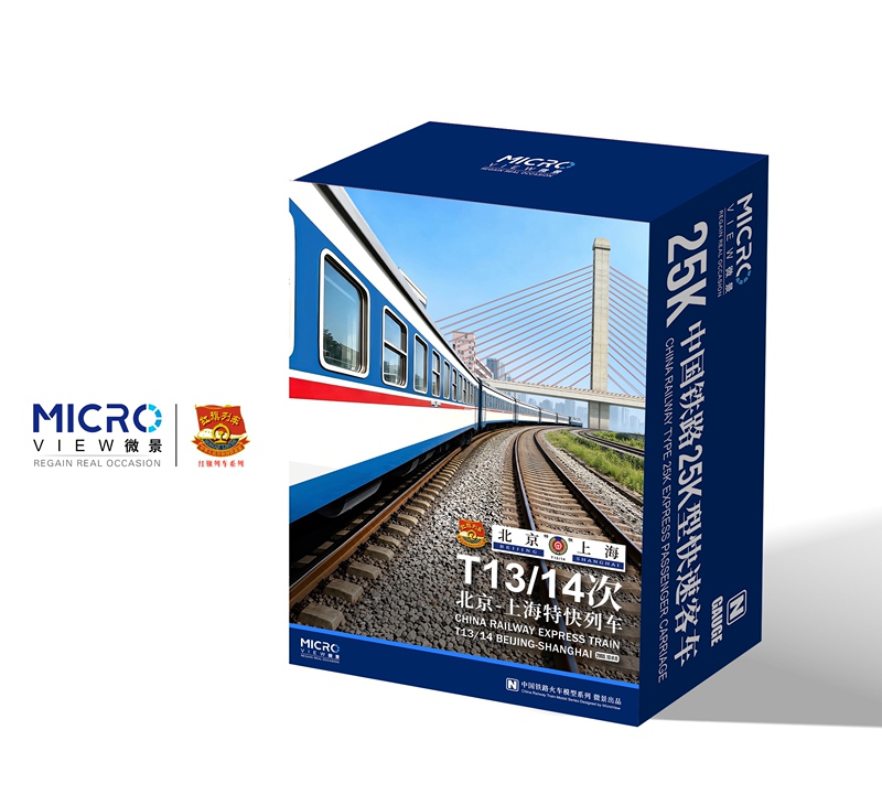 N Scale Train Model Microview 25K Type Red Flag Train Complete Set and Small Group Set