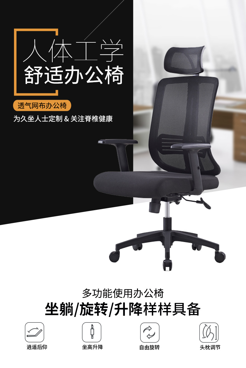 Computer chair fashion simple breathable office swivel chair staff back reclining mesh chair boss chair manager office chair