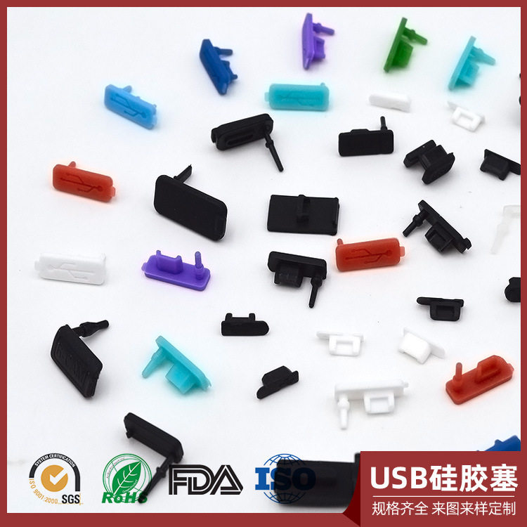 micro USB silicone stopper plug anti-dust plug Type-c silicone stopper waterproof scrape flow plug charging opening universal