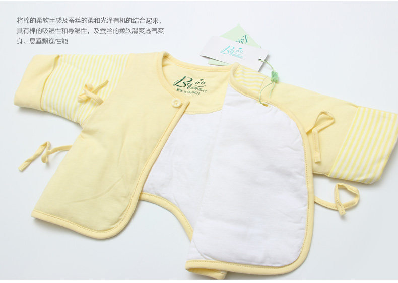Coffret cadeau pour bébé - vêtements - Ref 1964826 Image 13