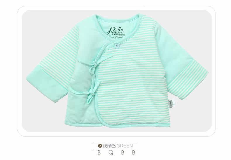 Coffret cadeau pour bébé - vêtements - Ref 1964826 Image 9