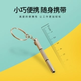 Очки, отвертка, универсальный набор инструментов с аксессуарами для ремонта