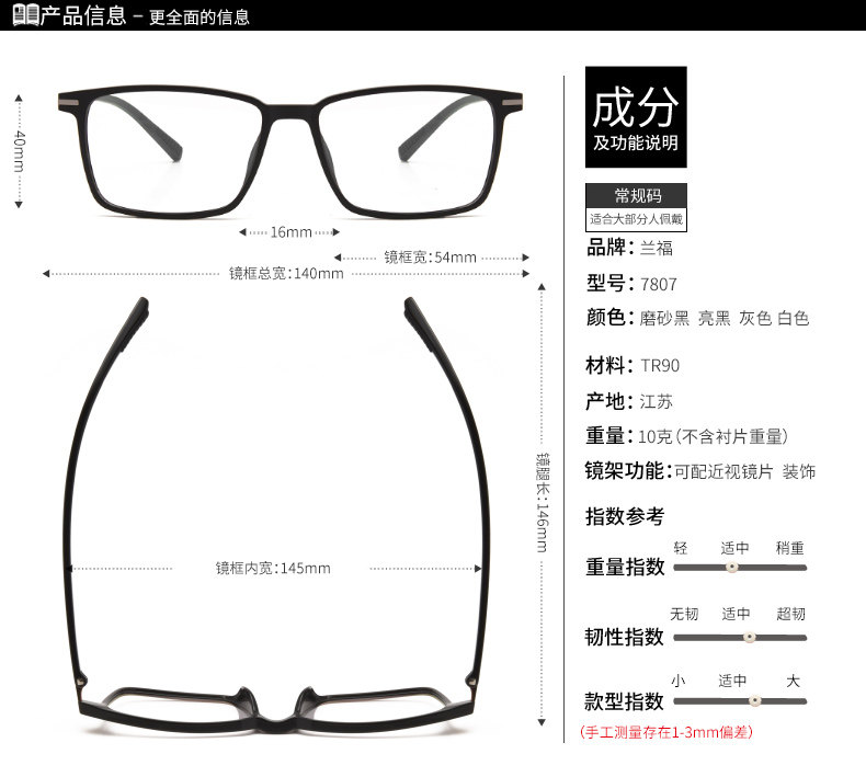 Montures de lunettes en Plaque - Ref 3140263 Image 10