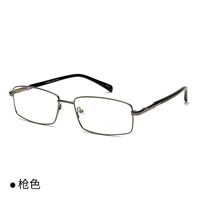 B-54002 Цвет оружия