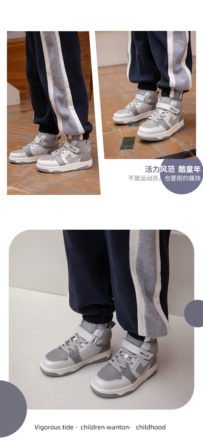 百丽 2022秋季新款 男女童 中帮时尚板鞋休闲运动鞋 149元包邮 值值值-买手聚集的地方