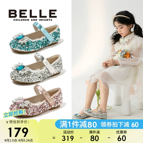 Обувь, детские летние туфли для кожаной обуви для принцессы