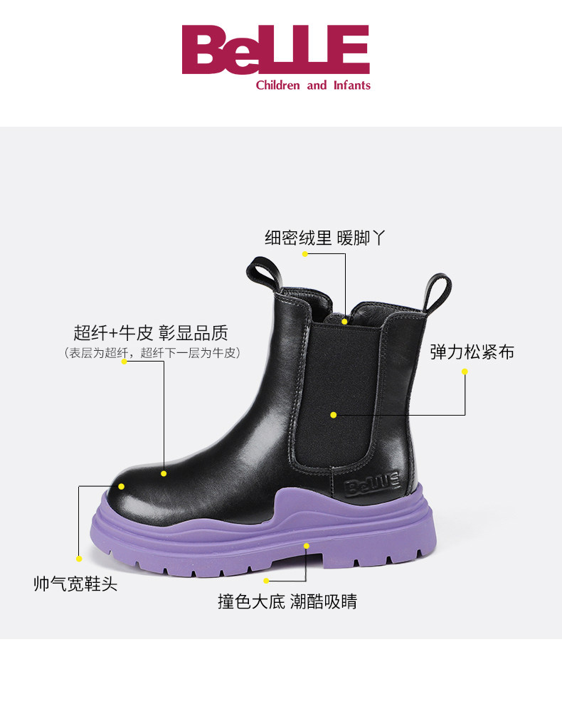 百丽童鞋 女童英伦风马丁靴新款单靴加绒 图2