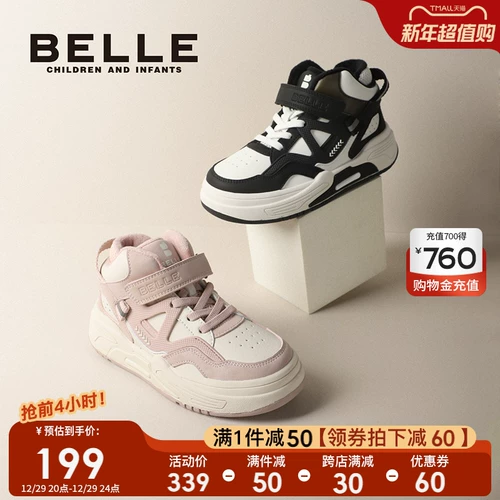 Высокие кроссовки, демисезонная повседневная обувь для мальчиков, комплект, детская спортивная обувь, туфли